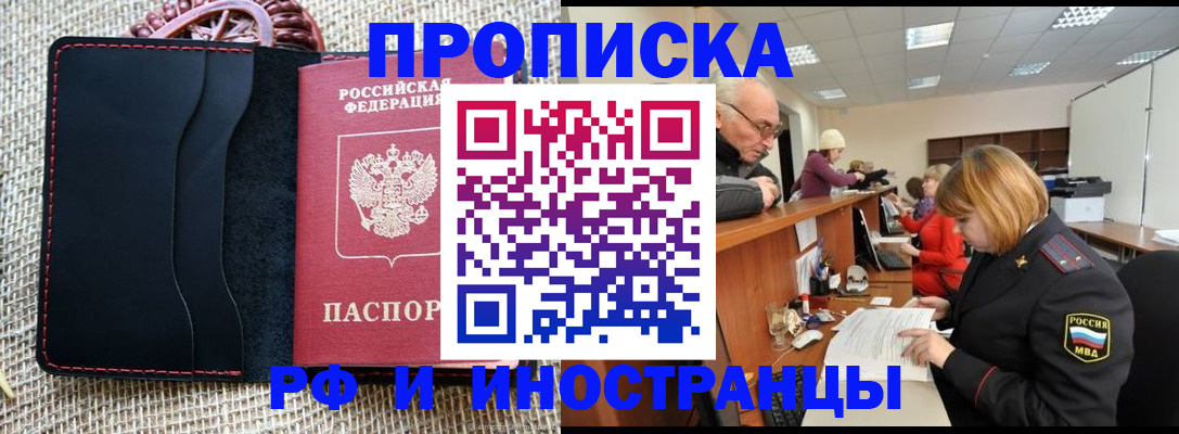 регистрация для дет. сада в Хасавюрте